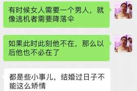 船山诚信社会事务调查服务公司,全面覆盖客户需求的服务